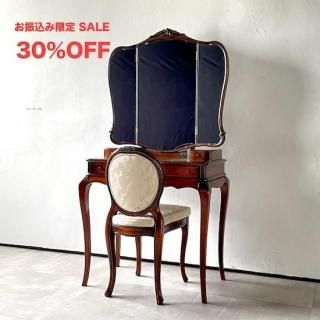 松永工房 CONTINUE（カンティーニュ）アールヌーボー ドレッサー ワゴン