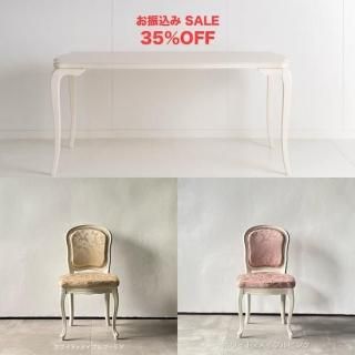 Continue ڥƥ˥塦˥󥰥ơ֥롦եʥ륻å/ۥ磻ȥ顼.Ver c 