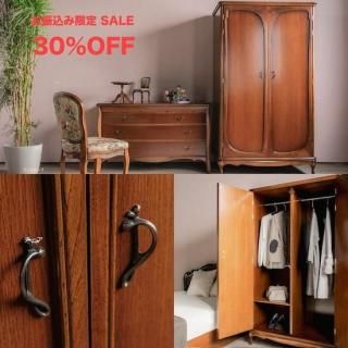 ローチェスト　松永工房 koboカンティーニュシリーズ imgrc0072908469.jpg