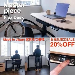 <img class='new_mark_img1' src='https://img.shop-pro.jp/img/new/icons16.gif' style='border:none;display:inline;margin:0px;padding:0px;width:auto;' />Master piece ڥޥԡեåǥ cۡʥեʡ