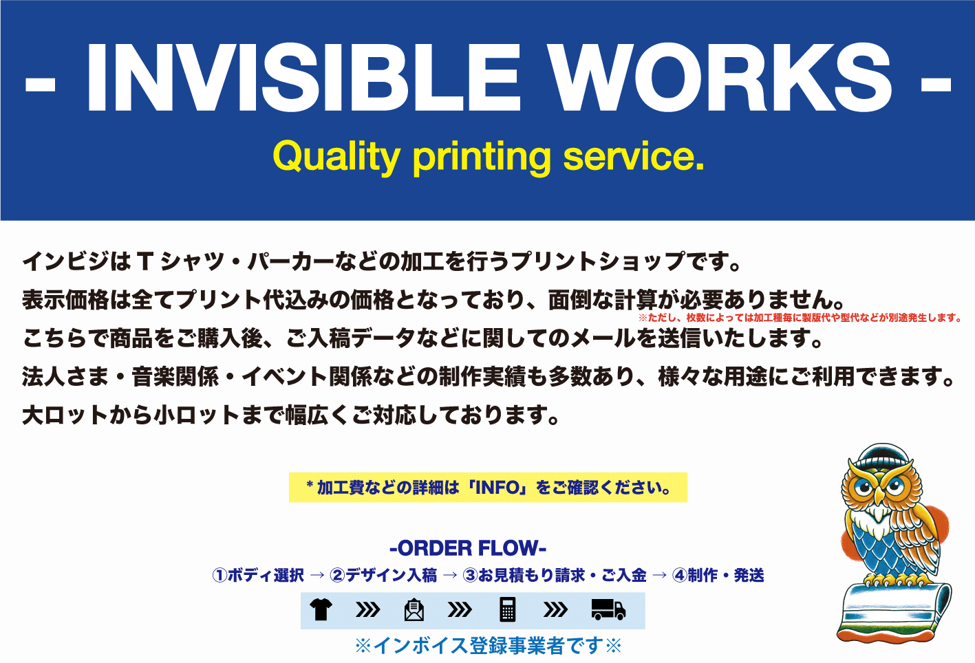 United Athle コーチ ジャケット (ボア裏地付) (品番7492-01) - INVISIBLE WORKS / 品質本位 /  シルクスクリーンプリント /  インビジ/※誠に勝手ながら10月28日〜11月3日の間は機材研修などにより臨時休業致します。ご理解のほどよろしくお願い致します。