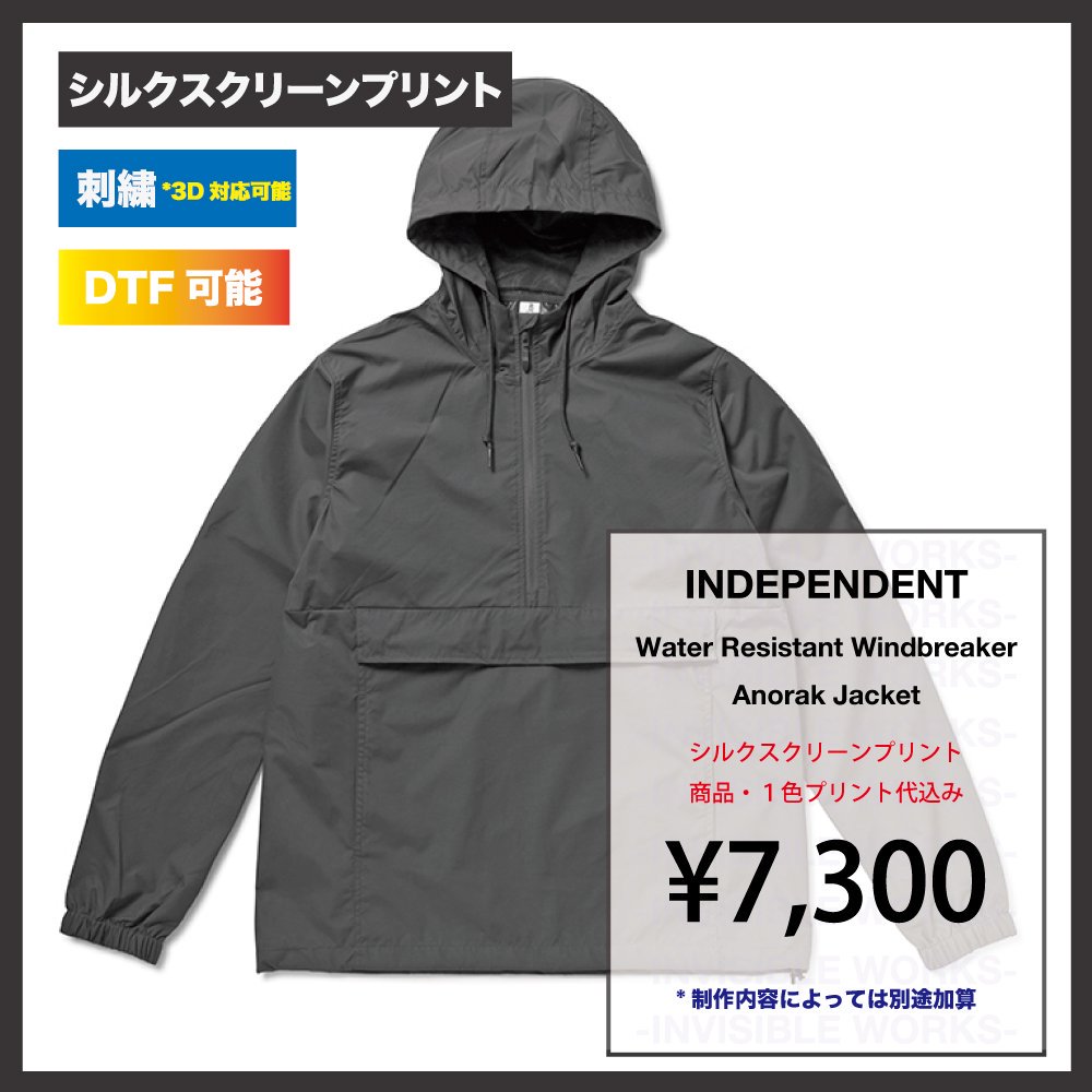 INDEPENDENT フーデッドアノラックジャケット | 防水ナイロン素材 - INVISIBLE WORKS