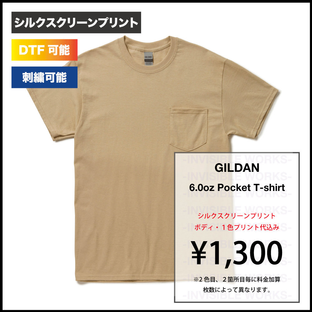 GILDAN  6.0oz ȥ饳åȥݥåT (2300)
