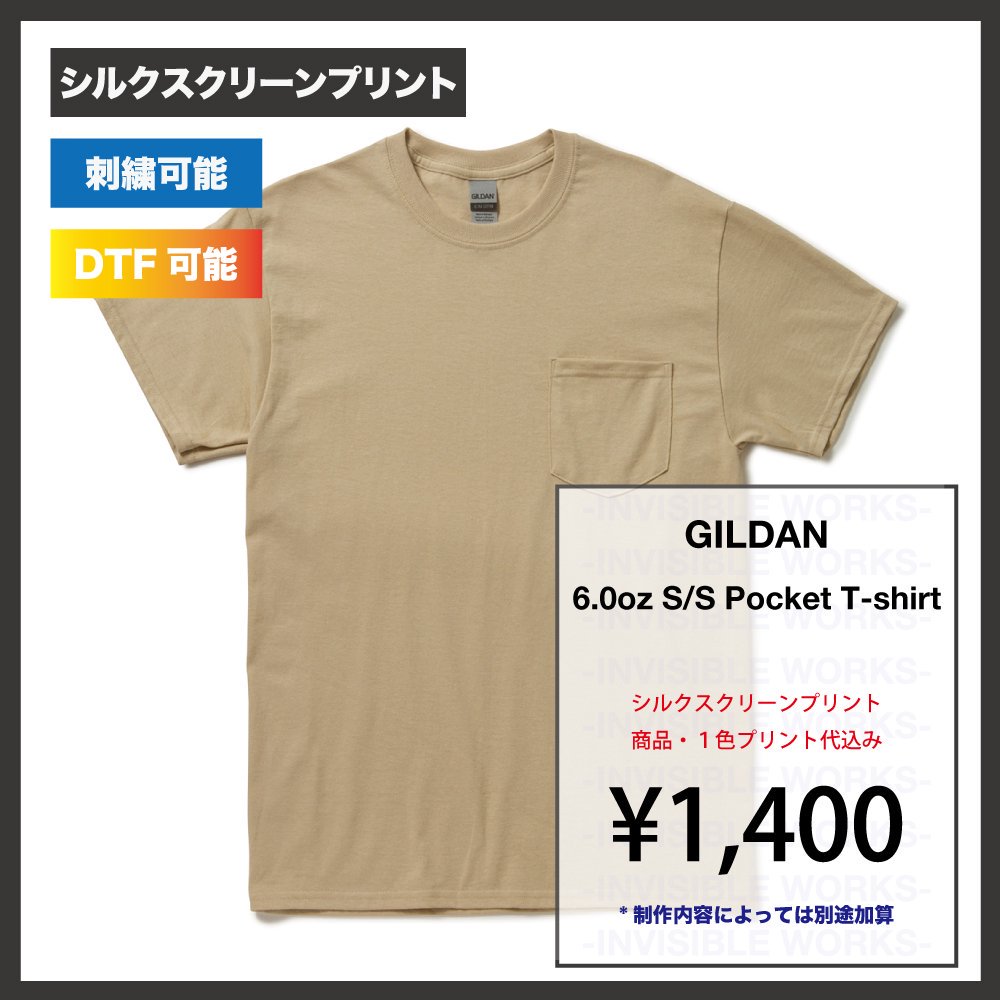 GILDAN  6.0oz ȥ饳åȥݥåT (2300)
