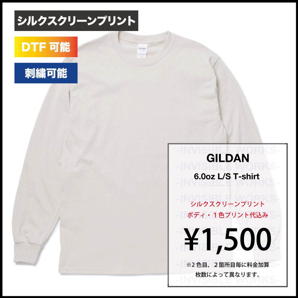 ギルダン GILDANプリント Tシャツ パーカー バスケ 長袖 L - Tシャツ