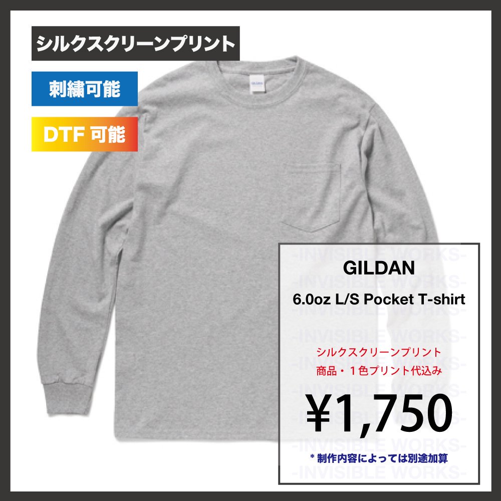 GILDAN  6.0oz ȥ饳åȥ 󥰥꡼ ݥå T(2410)