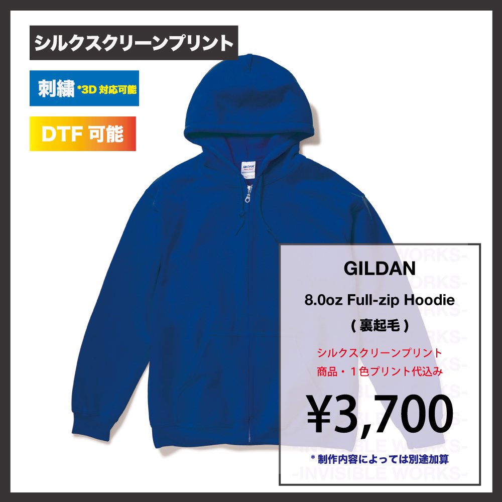 GILDAN  8.0oz إӡ֥ ե른åץѡ (΢) (:18600)