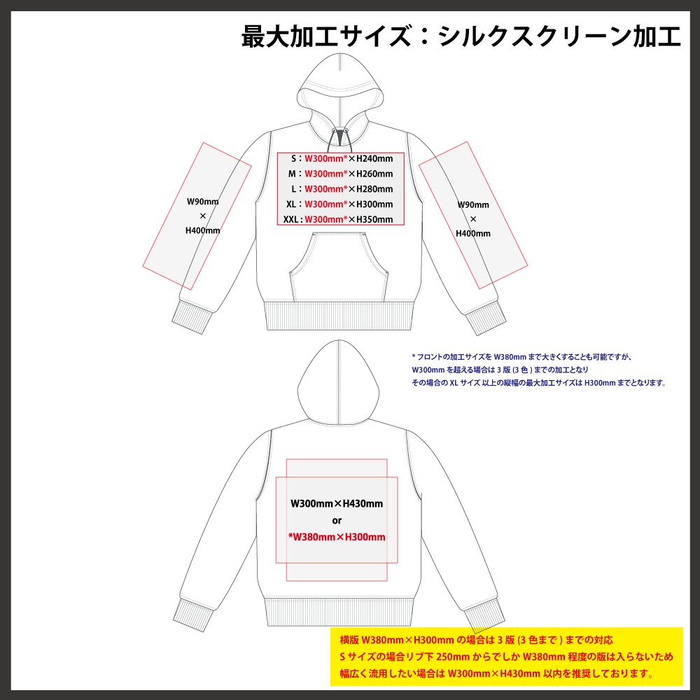 GILDAN ギルダン 8.0oz ヘビーブレンドプルオーバーパーカー (裏起毛) (品番1850) - INVISIBLE WORKS / 品質本位  / シルクスクリーンプリント /  インビジ/※誠に勝手ながら10月28日〜11月3日の間は機材研修などにより臨時休業致します。ご理解のほどよろしくお願い致します。