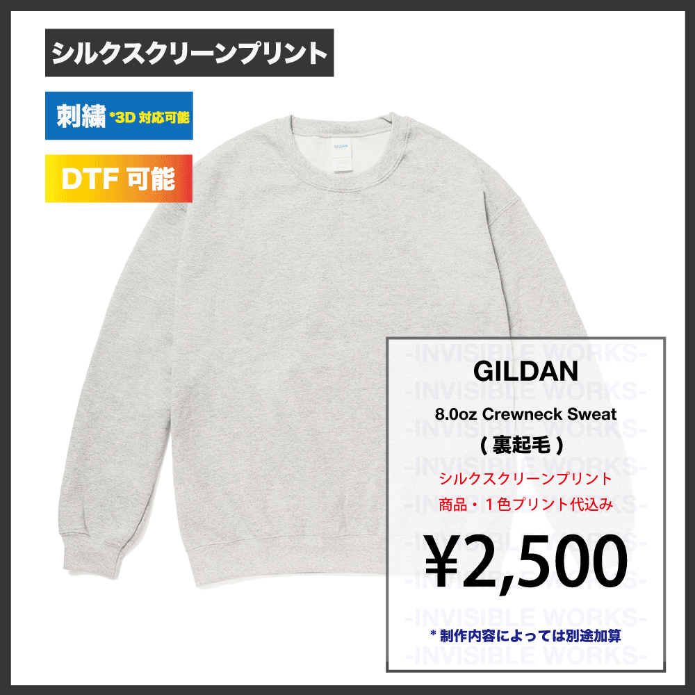 GILDAN  8.0oz إӡ֥ 롼ͥååȥ (΢) (18000)
