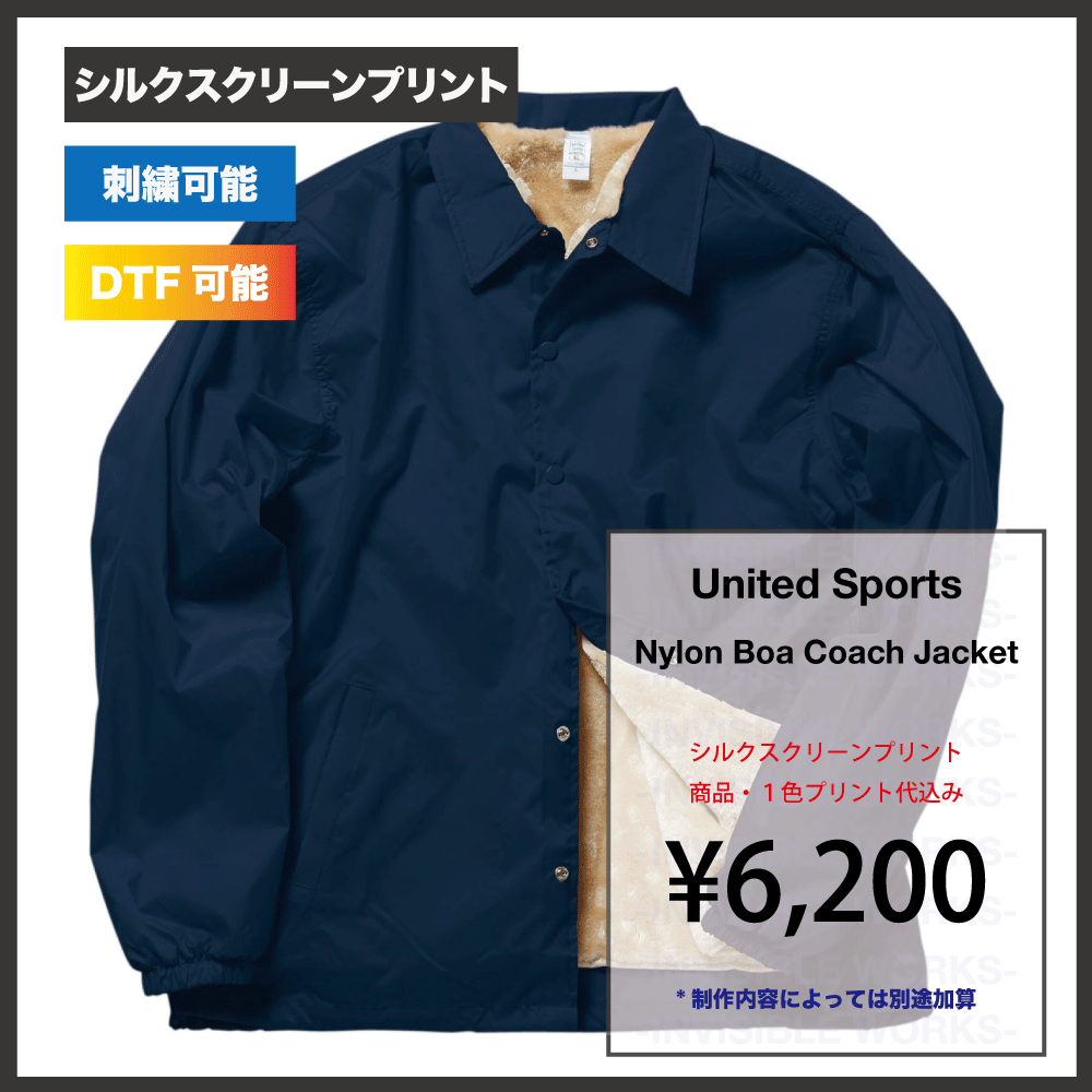 UNITED SPORTS ナイロンコーチジャケット (ボア裏地つき、ポリエステル) (品番USP--J0W03) - INVISIBLE WORKS