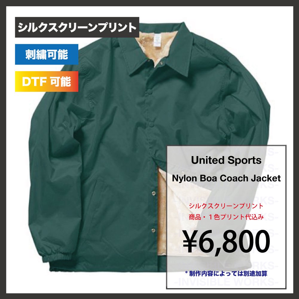 UNITED SPORTS ナイロンコーチジャケット | 保温性抜群 - INVISIBLE WORKS