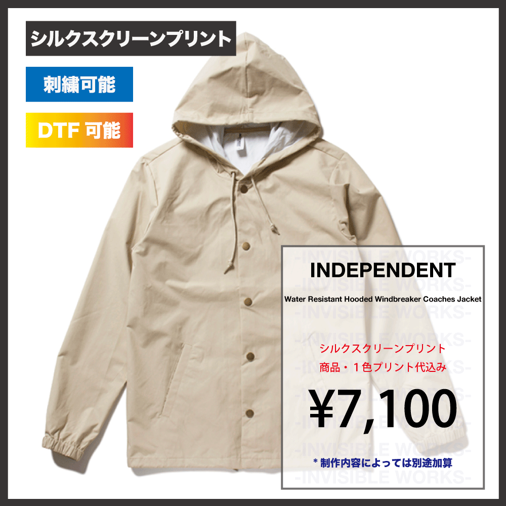 INDEPENDENT HOOD COACH JACKET フーデッドコーチジャケット (品番EXP95NB) - INVISIBLE WORKS