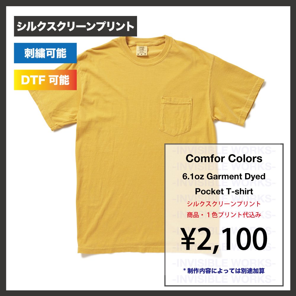 Comfort Colors 6.1oz ȥݥåȥ (CC6030)
