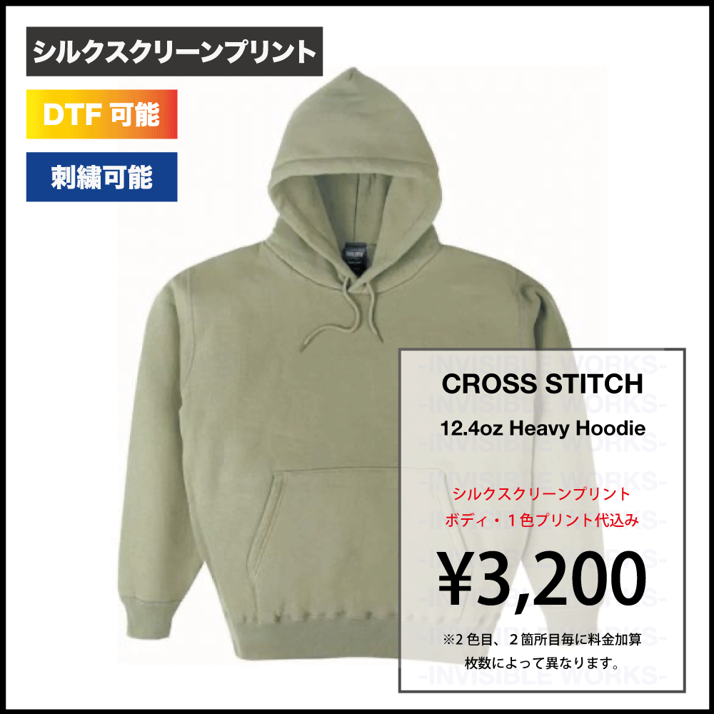 CROSS STITCH ƥå 12.4oz ޥåإӡץ륪Сѡ(΢) (CS2220)