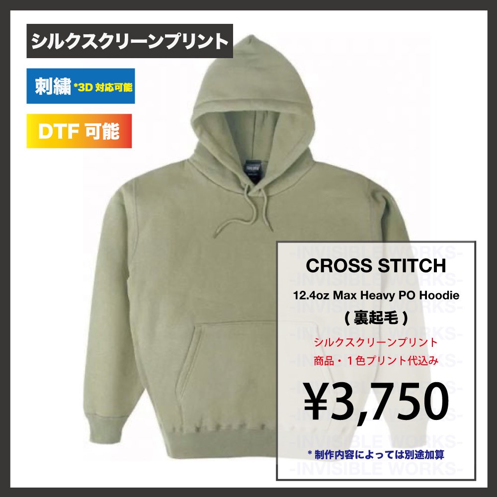 CROSS STITCH ƥå 12.4oz ޥåإӡץ륪Сѡ(΢) (CS2220)