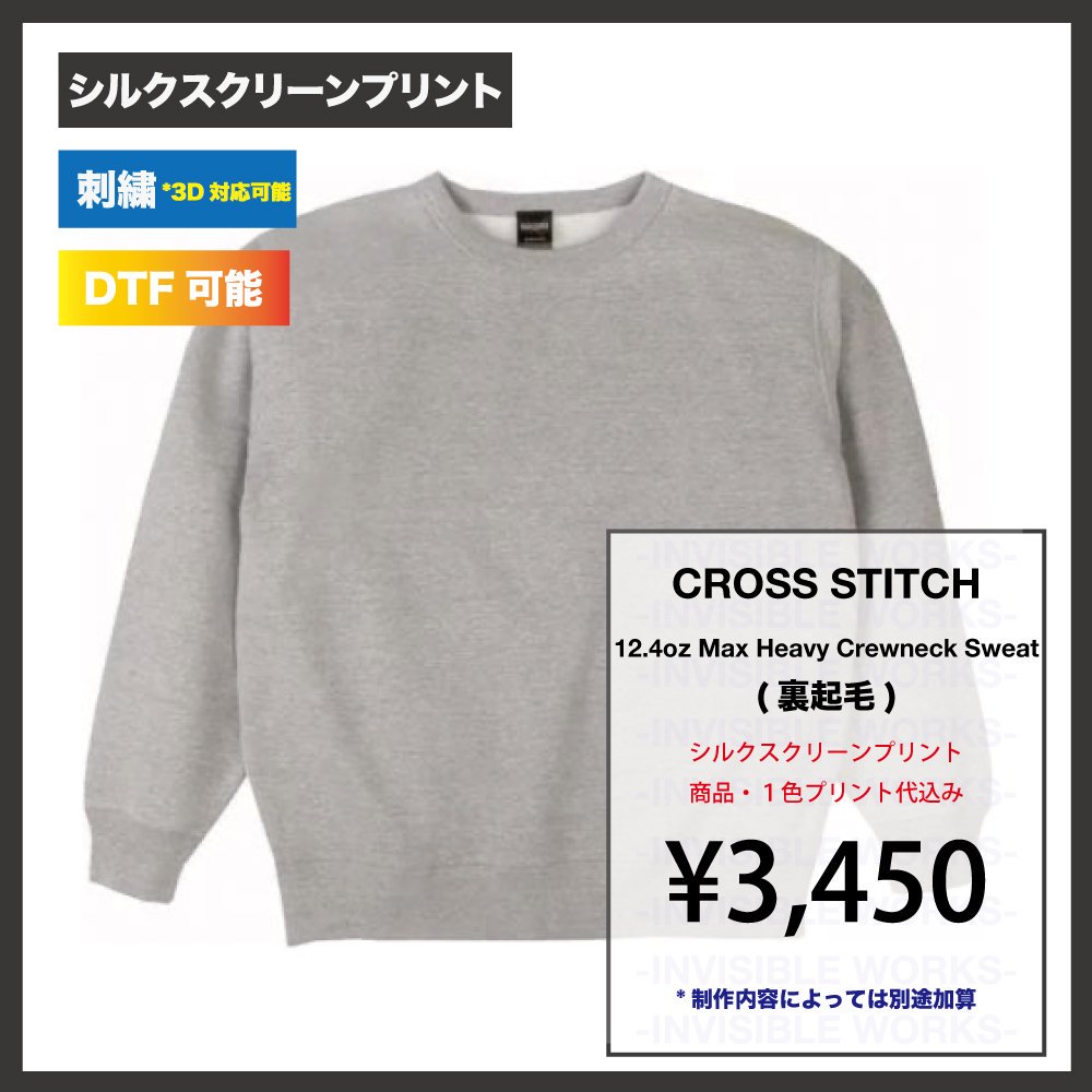 CROSS STITCH ƥå 12.4ozޥåإӡȥ졼ʡ (΢) (CS2211)
