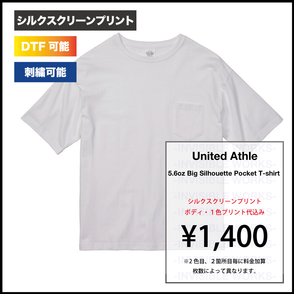 UnitedAthle ʥƥåɥ 5.6oz ӥå륨å ݥåT (5008-01)
