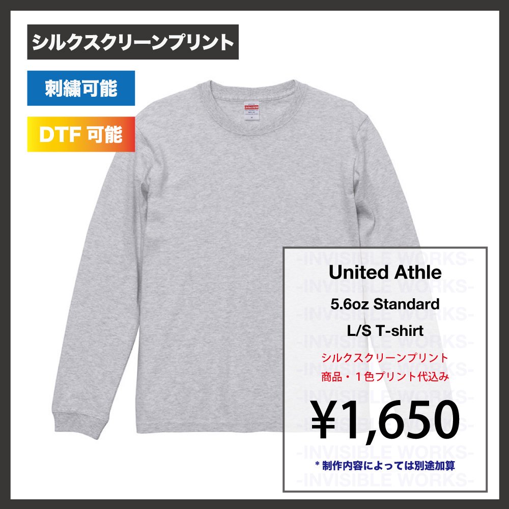 United Athle ʥƥåɥ 5.6oz 󥰥꡼֣ԥ (1.6) (501101)