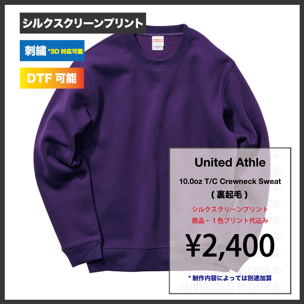 UnitedAthle ʥƥåɥ 10.0oz T/C 롼ͥåå (΢) (592801)
