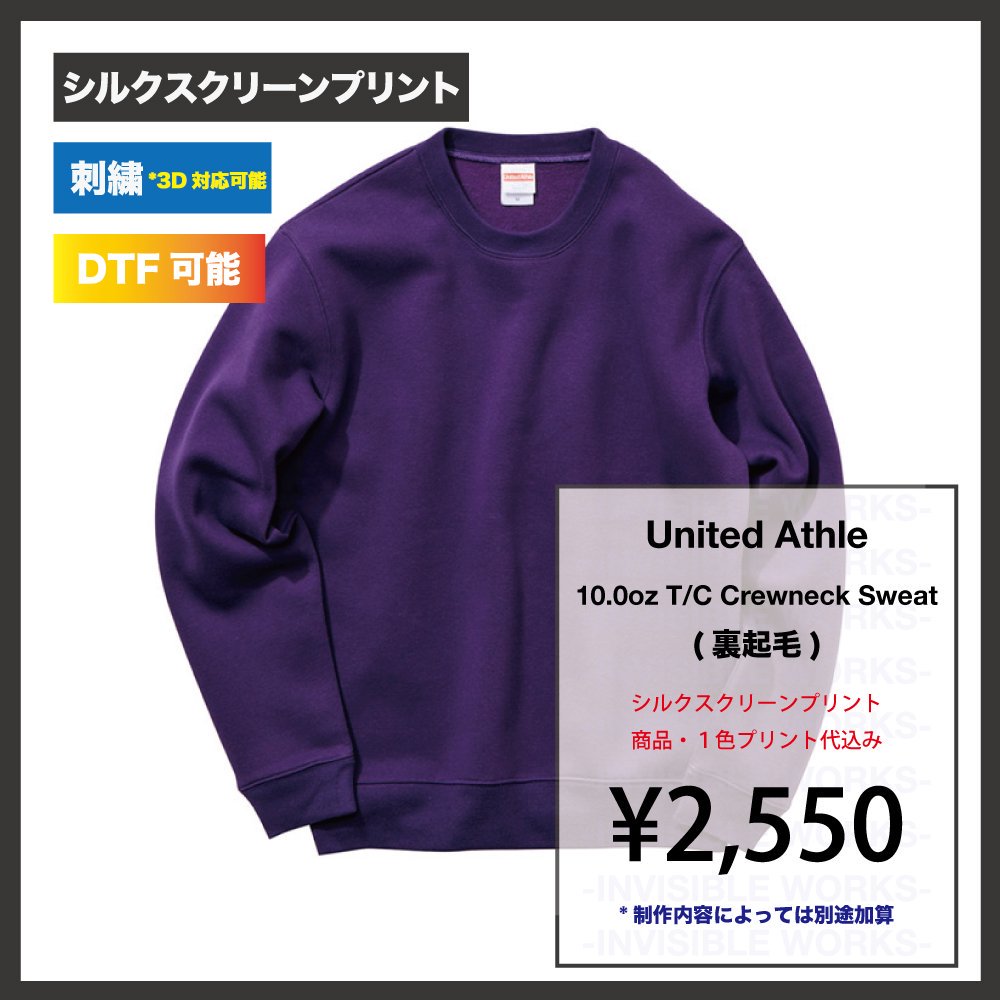 UnitedAthle ʥƥåɥ 10.0oz T/C 롼ͥåå (΢) (592801)
