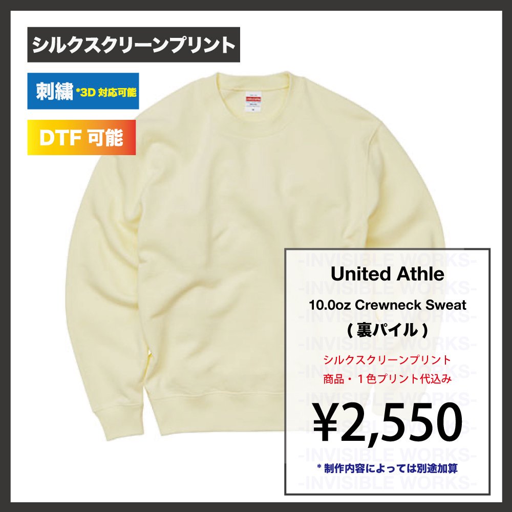 United Athle ʥƥåɥ 10.0oz 롼ͥåå (ѥ) (504401)