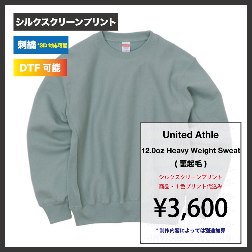 United Athle 12.0oz إ 롼ͥå å ΢ӡ(576401)