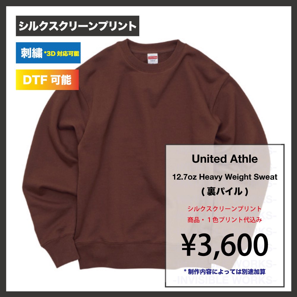 United Athle 12.7oz إ 롼ͥå å (΢ѥ) (576901)