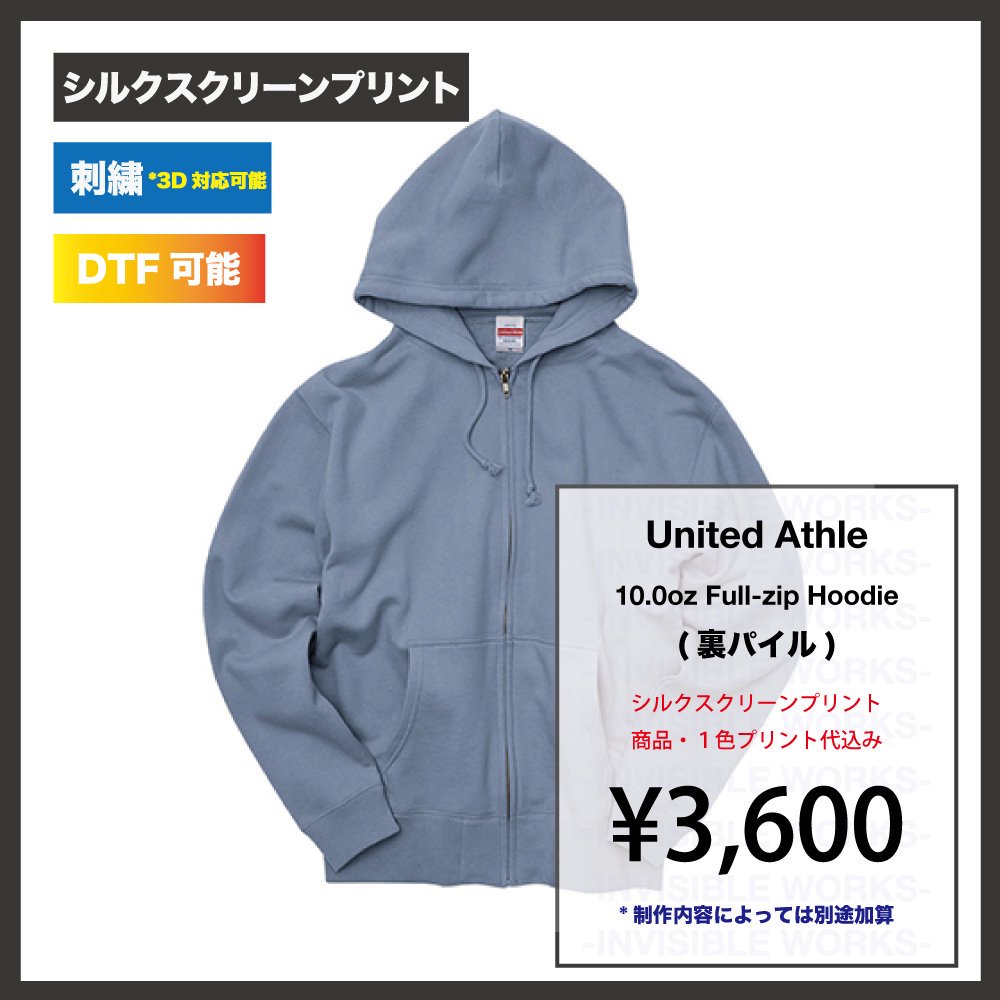 トップ united athle 14oz パーカー