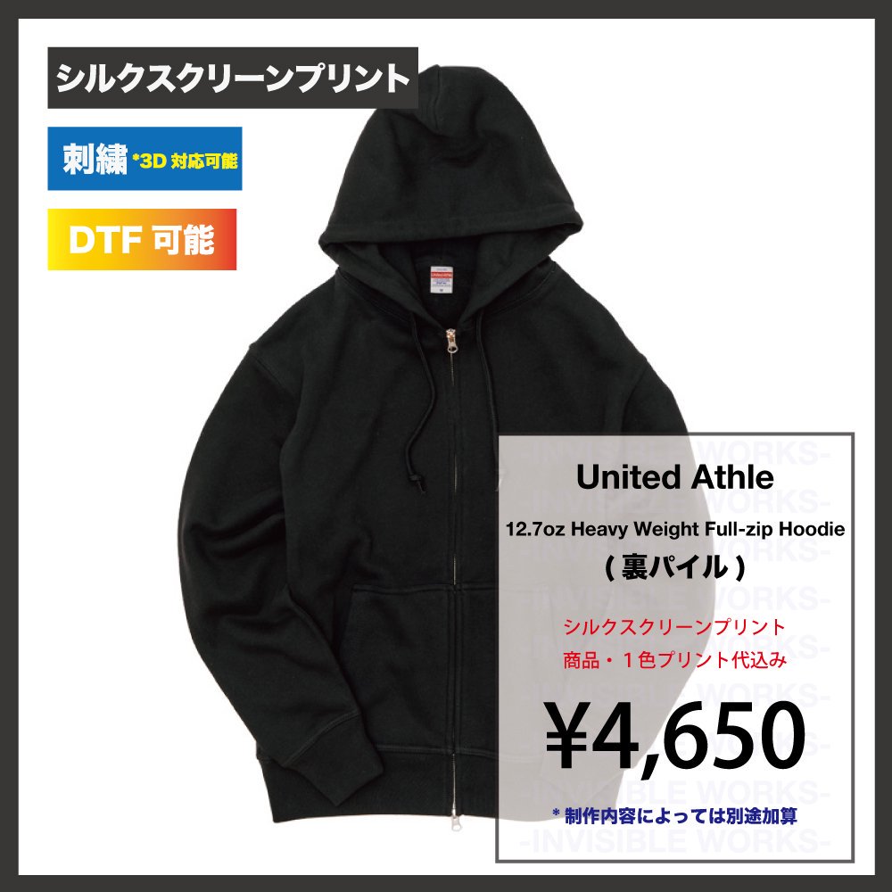 United Athle 12.7 إ å ե른å ѡ (΢ѥ) (576701)