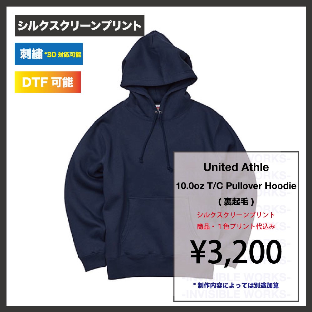 United Athle ʥƥåɥ 10.0oz T/C ץ륪Сѡ (΢) (561801)