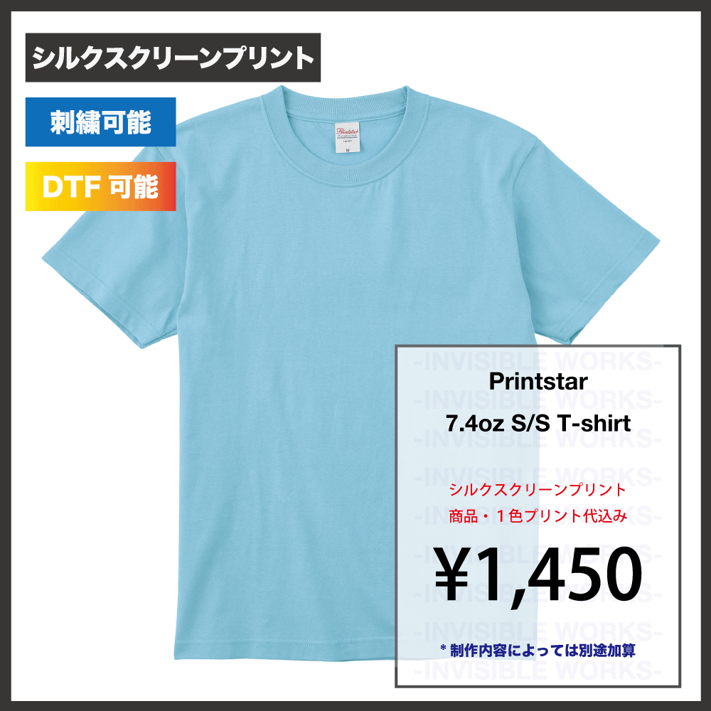 Printstar 7.4oz ѡإӡT (00148-HVT)
