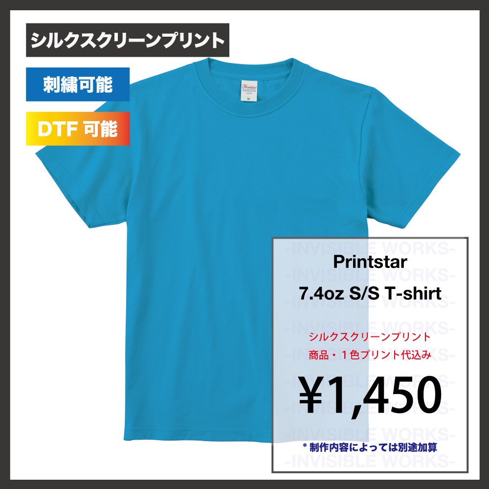 Printstar 7.4oz ѡإӡT (00148-HVT)
