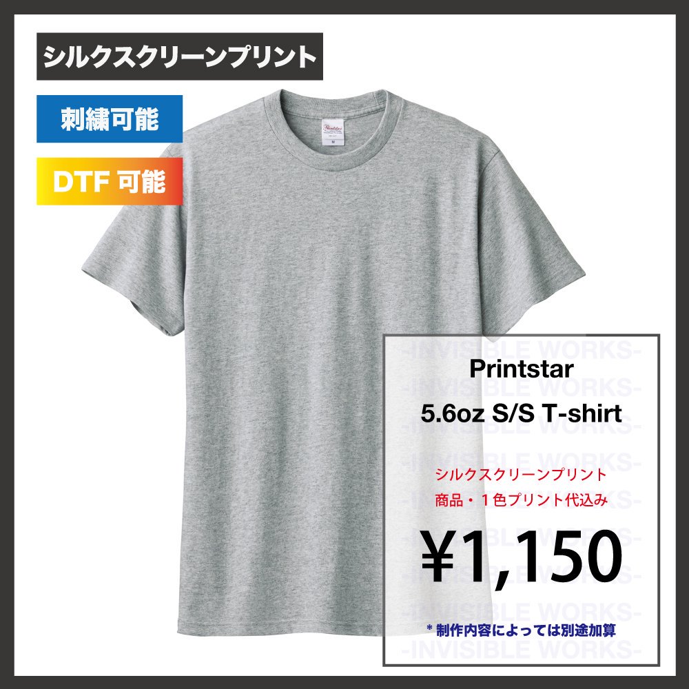 Printstar ץȥ 5.6oz T (:00085-CVT)
