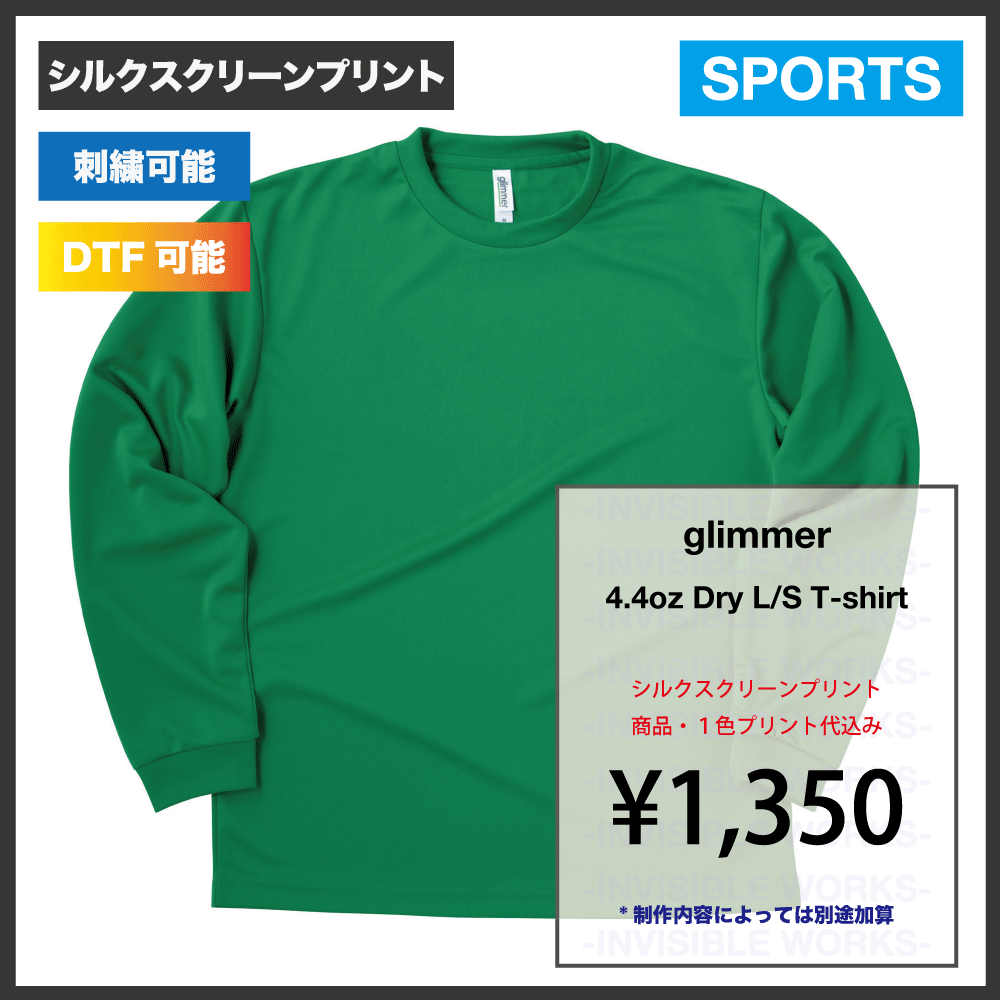 glimmer 4.4oz ɥ饤󥰥꡼T (00304-ALT)
