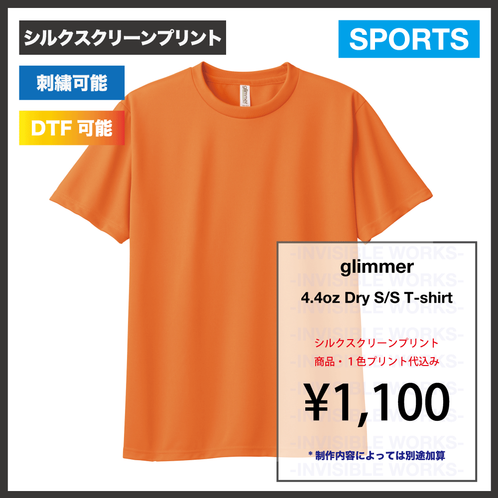 glimmer 4.4oz ɥ饤T (00300-ACT)