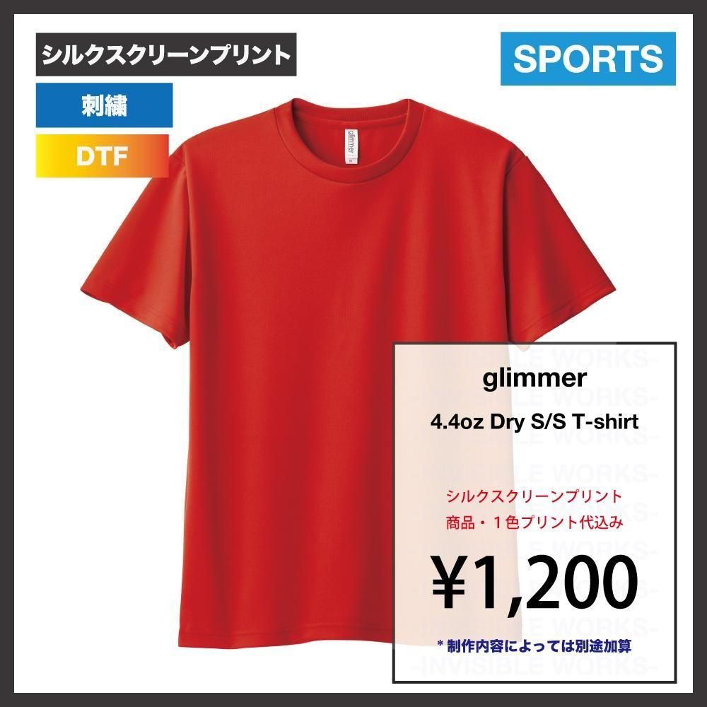 glimmer 4.4oz ɥ饤T (00300-ACT)