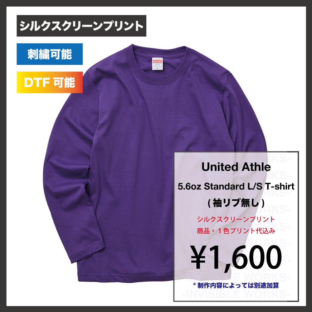 United Athle ʥƥåɥ 5.6oz 󥰥꡼֣ԥ (µ̵) (501001)