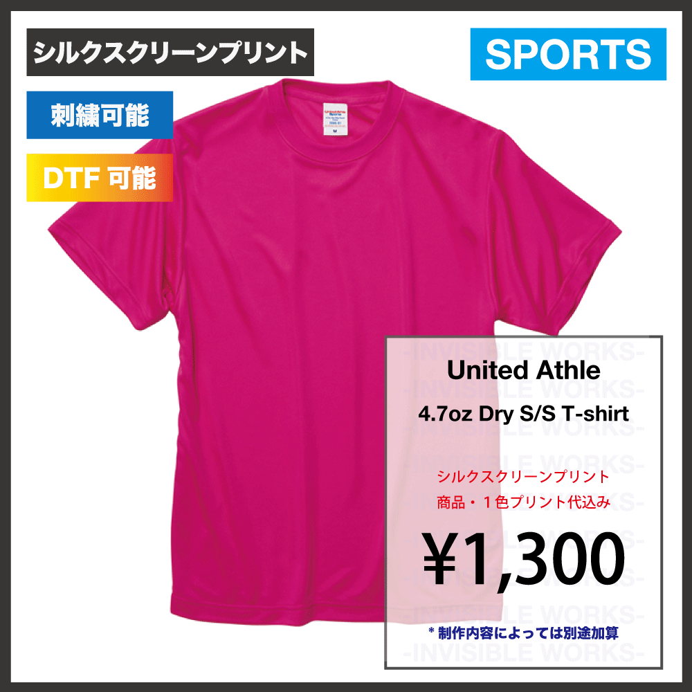 United Athle ʥƥåɥ 4.7 ɥ饤륭å T (֡508801)