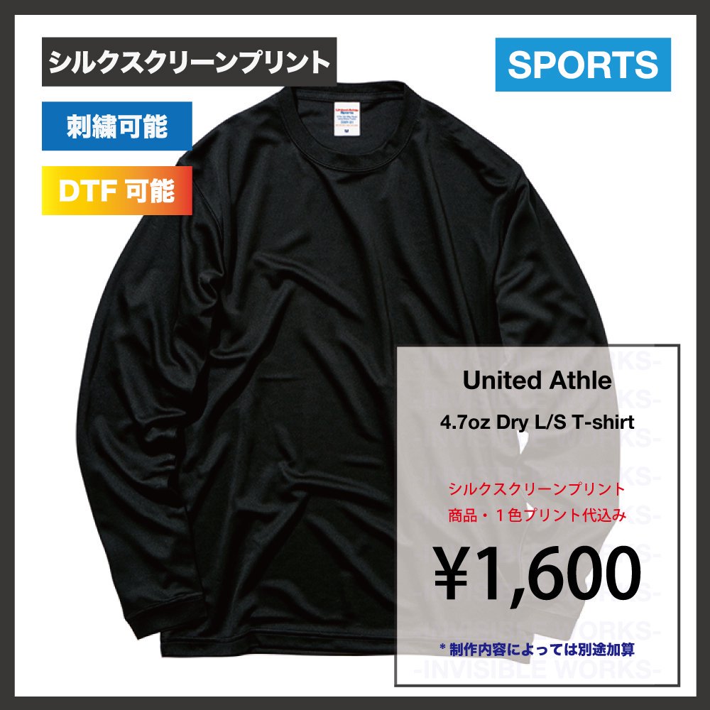 UnitedAthle 4.7oz ɥ饤 륭å 󥰥꡼ T  (508901)