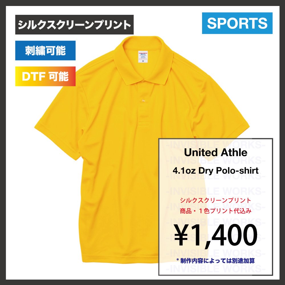 United Athle 4.1 ɥ饤å ݥ ֡591001)