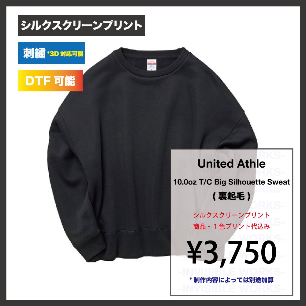 United Athle ʥƥåɥ 10.0oz T/C ӥå륨å 롼ͥå åȡ΢ӡ(562701)
