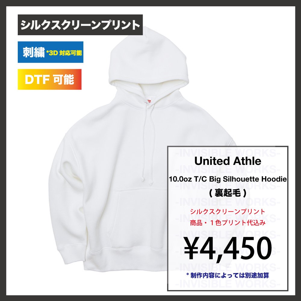 UnitedAthle 10.0oz T/C ӥå륨åȥåȥץ륪Сѡ΢)(:563101)