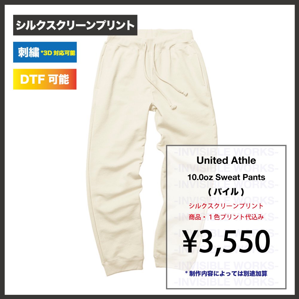 United Athle 10.0oz å ѥ(ѥ) (501701)
