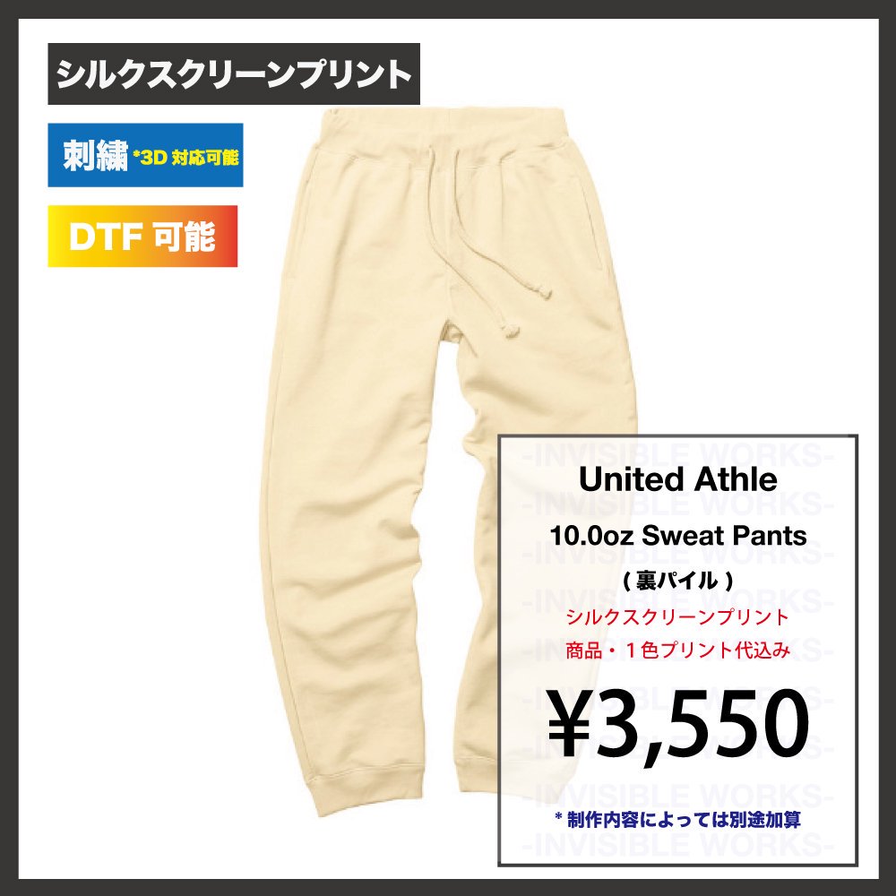 United Athle 10.0oz å ѥ(ѥ) (501701)
