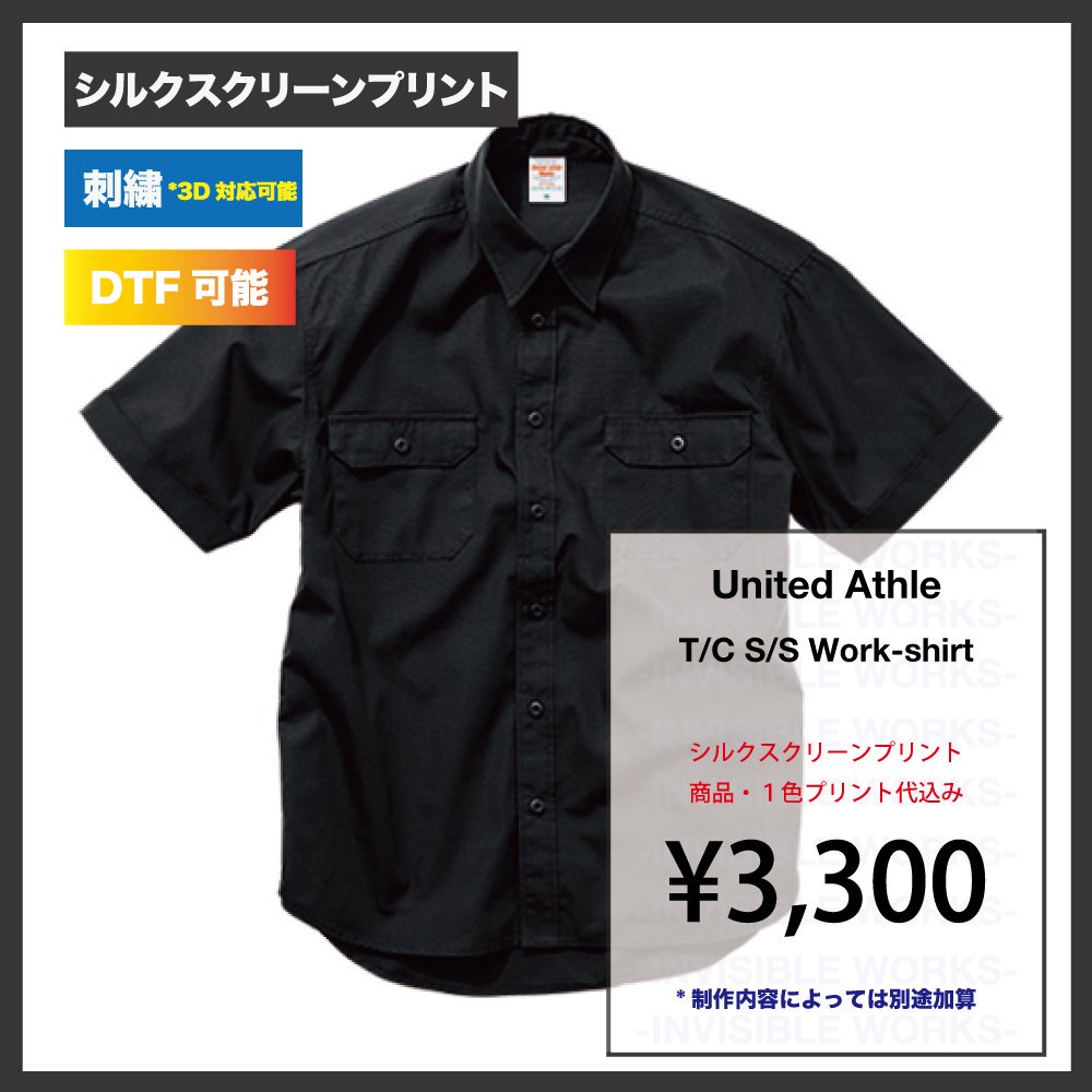 UnitedAthle T/C  (177201)