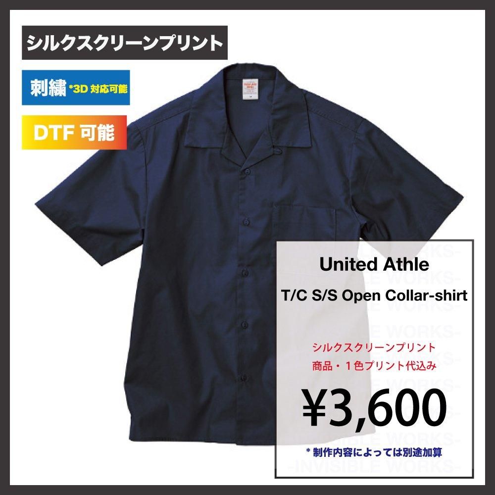 ☆ricercare様　ご注文品☆ United Athle ユナイテッドアスレ 175901 半袖シャツ オープン