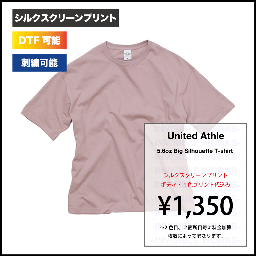 United Athle 5.6oz ӥå륨å T (550801)