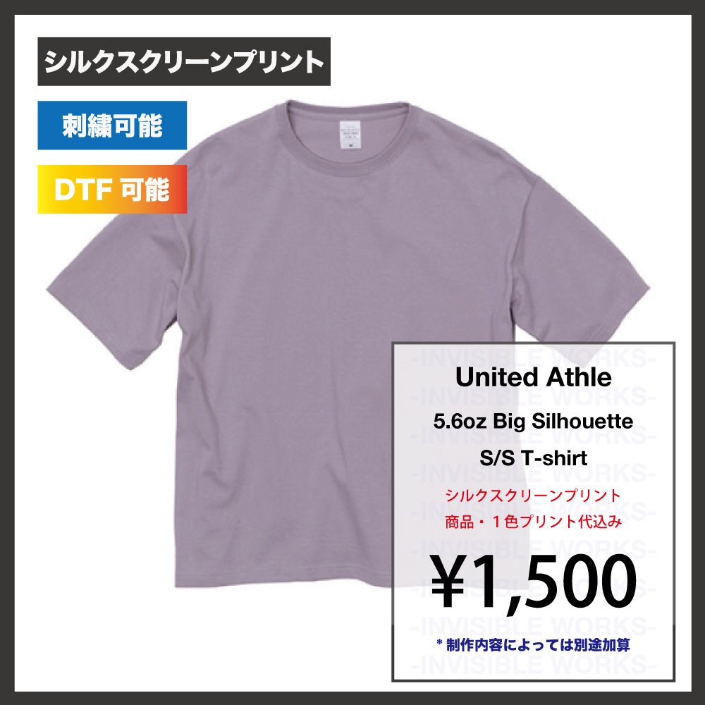 United Athle 5.6oz ӥå륨å T (550801)