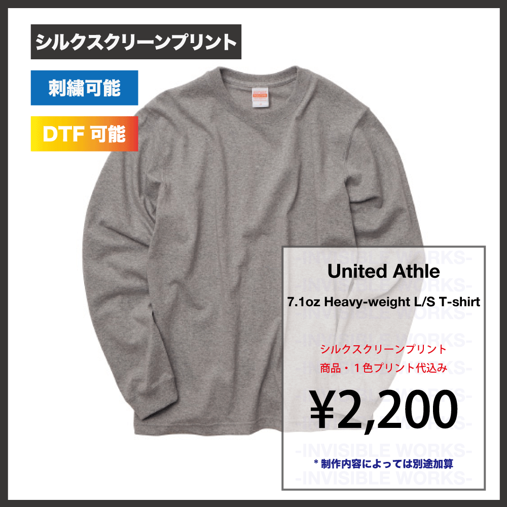 United Athle ʥƥåɥ ƥåѡإ 7.1oz 󥰥꡼T (426201)