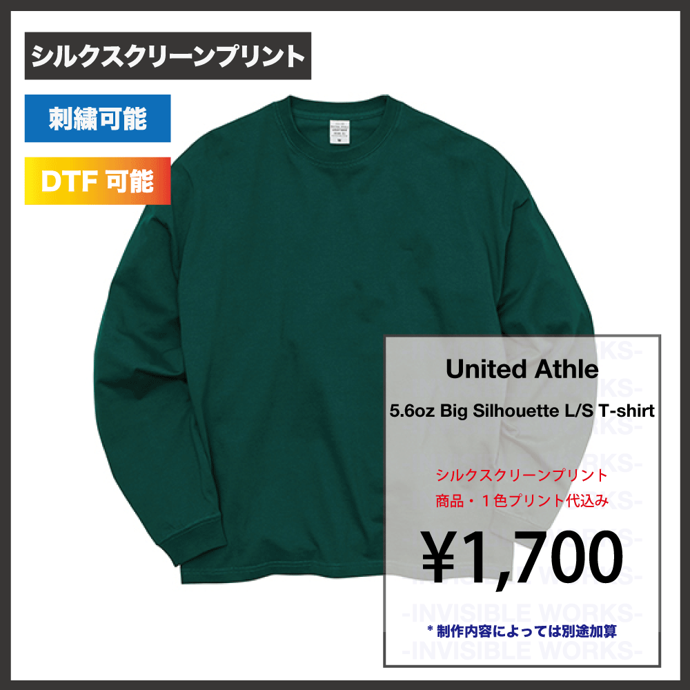 United Athle 5.6oz ӥå륨å 󥰥꡼ T (550901)